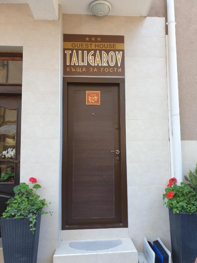Guest House Taligarov ポモリエ エクステリア 写真
